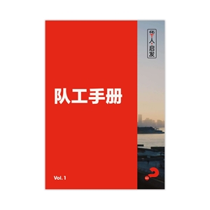 Picture of Chinese Alpha Film Series Leaders' Guide - Simplified Chinese