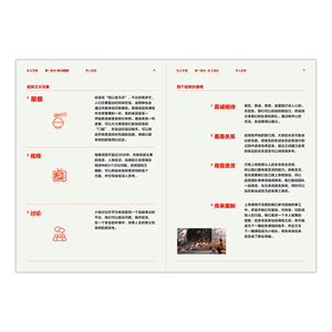 Picture of Chinese Alpha Film Series Leaders' Guide - Simplified Chinese